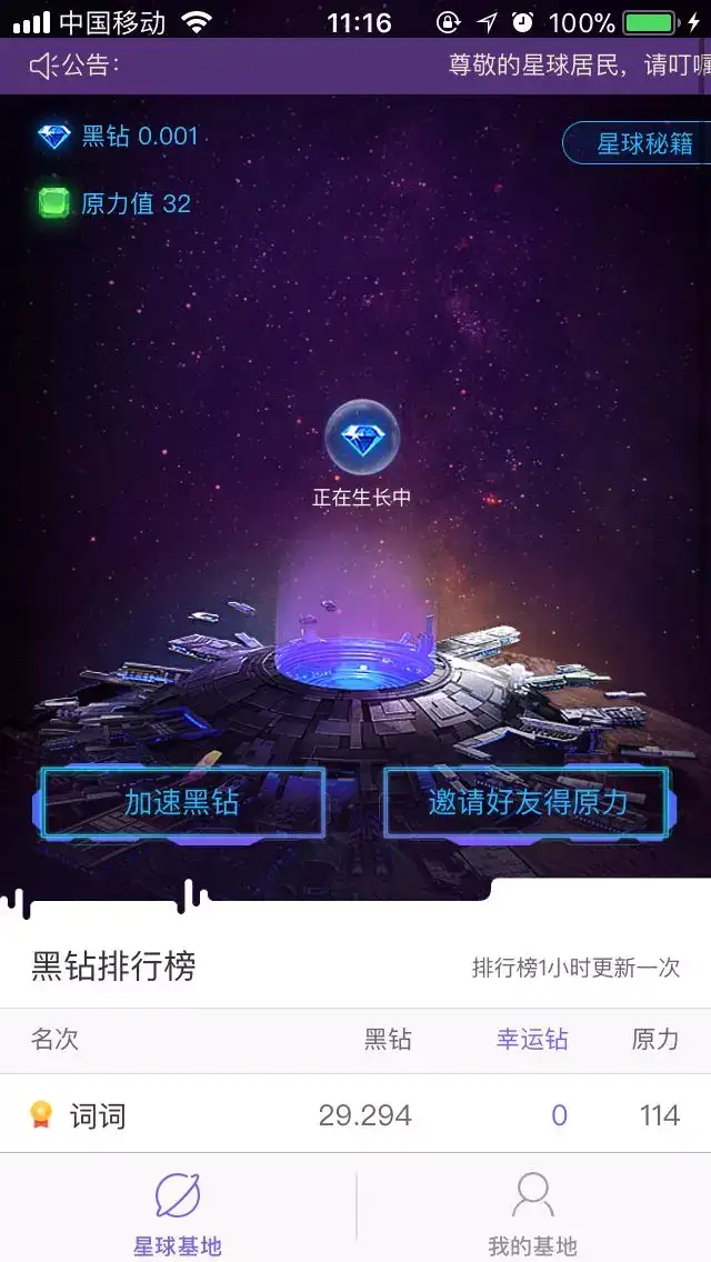网赚项目挖矿 网赚项目挖矿