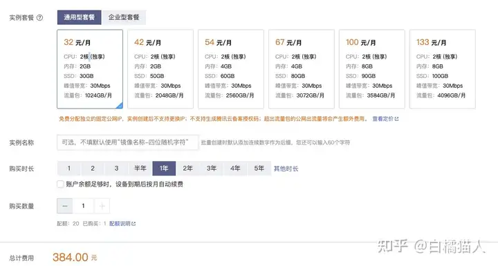 WordPress在国内到底能不能用? WordPress在国内到底能不能用?