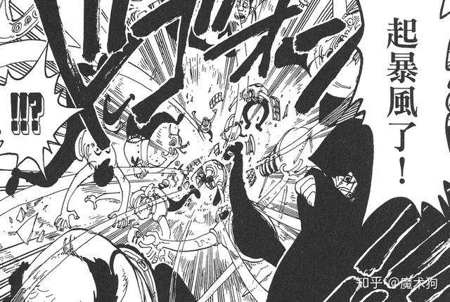 海贼王自然系果实还有三个没出现 龙和绿牛可能拥有其中之二 知乎