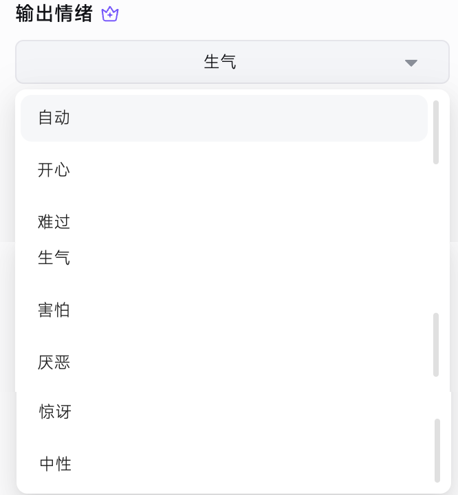 最强中文TTS！设计任何音色+情感注入，效果绝了～【附实操】