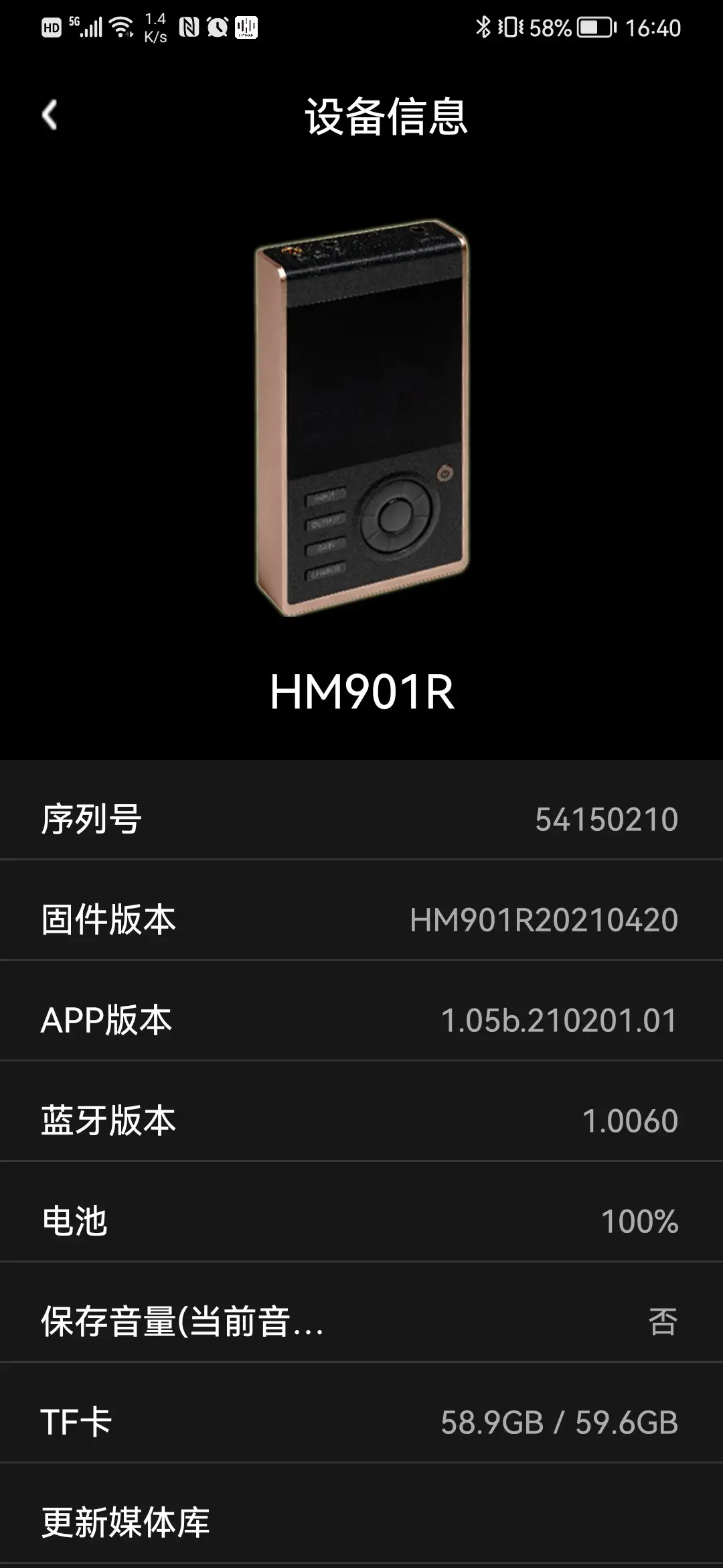 经典传承锐意创新——HIFIMAN HM901R随身播放器- 知乎