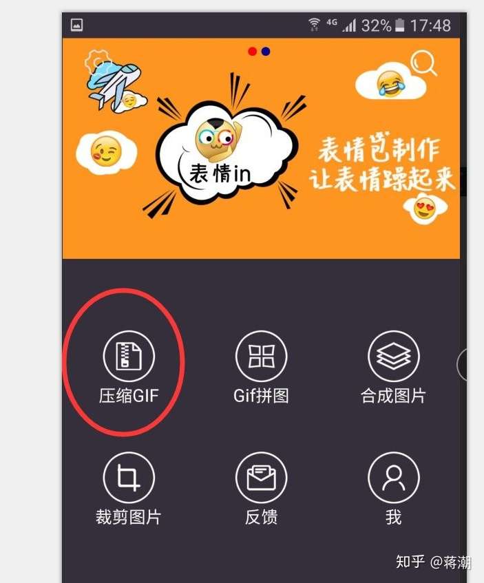 微信表情怎么加到图片上_微信图片添加到表情_表情添加微信图片到相册里
