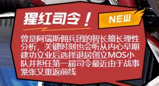 穿越火线幽灵猎手到底是怎么来的？深度解析小黄人的神秘来历-游戏攻略礼包下载 安卓苹果手游排行榜 好游戏尽在春天手游网