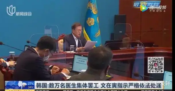 突发！130000名医生再次罢工，官方发布紧急命令，这个国家已彻底失控！