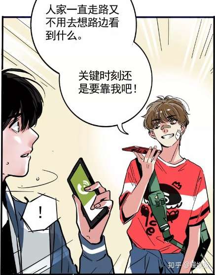 第二模式 如何用手机 超能力完成破案 不看到最后你绝对不知道真相 知乎