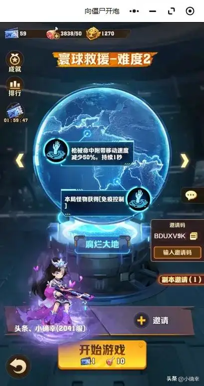 向僵尸开炮游戏,环球远征和环球救援到底刷哪个副本更合算呢?插图 向僵尸开炮游戏,环球远征和环球救援到底刷哪个副本更合算呢?插图