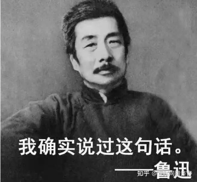 英语翻译中的异化法 知乎