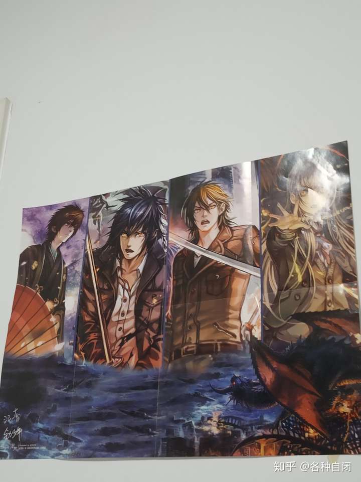 本地新华书店买的,龙族3里面附带了一张海报,而且纸的质感比较好,也没