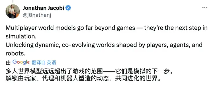 全球首款 AI 多人游戏来了！你的老电脑也能玩 | 附下载地址
