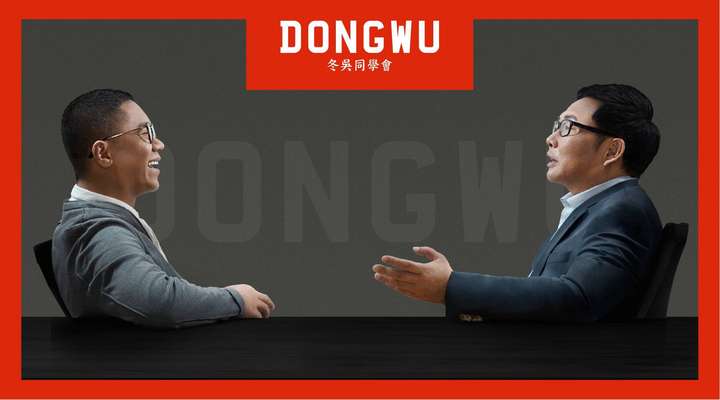 冬吴相对论为什么停播了呢?