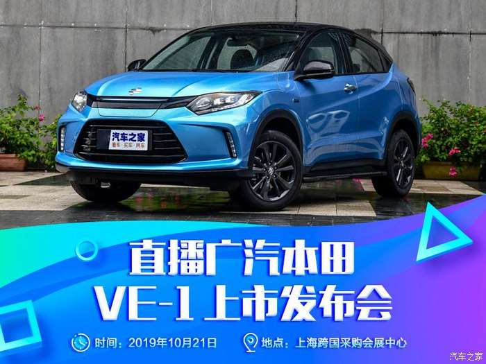 价格公布 15 98万元起售理念ve 1上市发布会在线播放 知乎 价格公布 15 98万元起售理念ve 1上市发布会在线播放 知乎