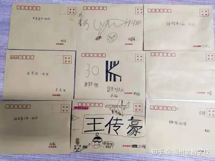 真诚沟通，携手共进，共筑未来  —福州金桥中学初一、初二年级第一次家长会
