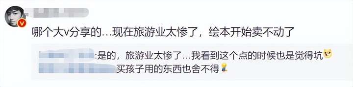2023偏门互联网风口有什么（暴利风口项目揭秘）