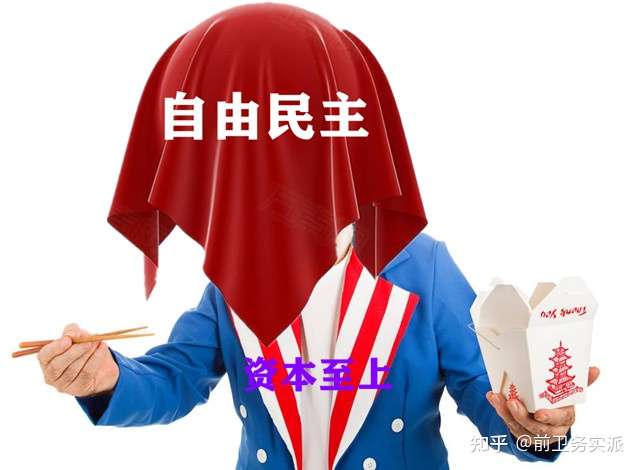 社会 資本 主義 主義
