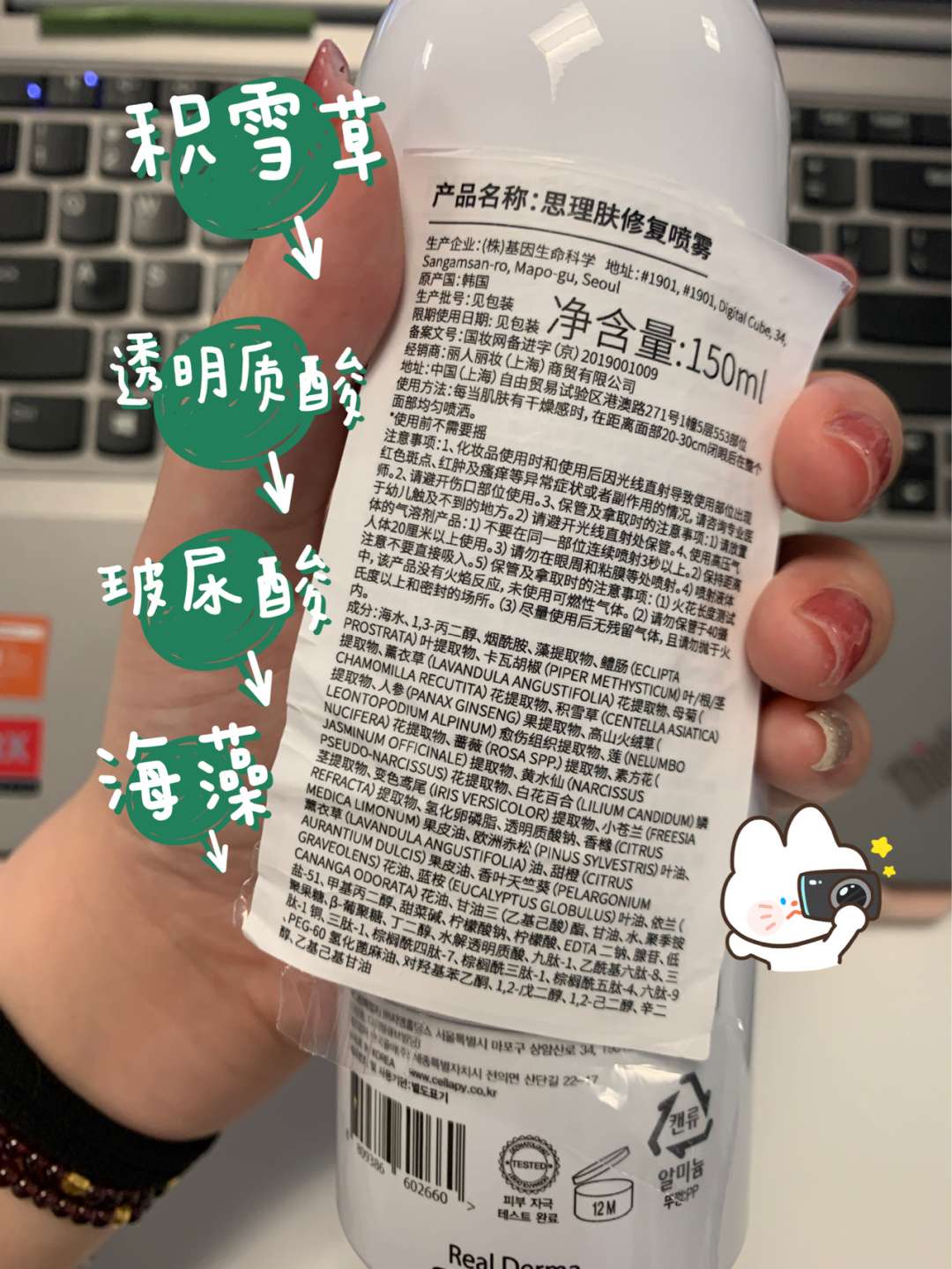 敏感肌修复喷雾推荐 看这篇就够了 知乎