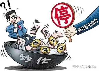icc网红链事件持续发酵咸阳投资者亏140万丈夫怒与其离婚