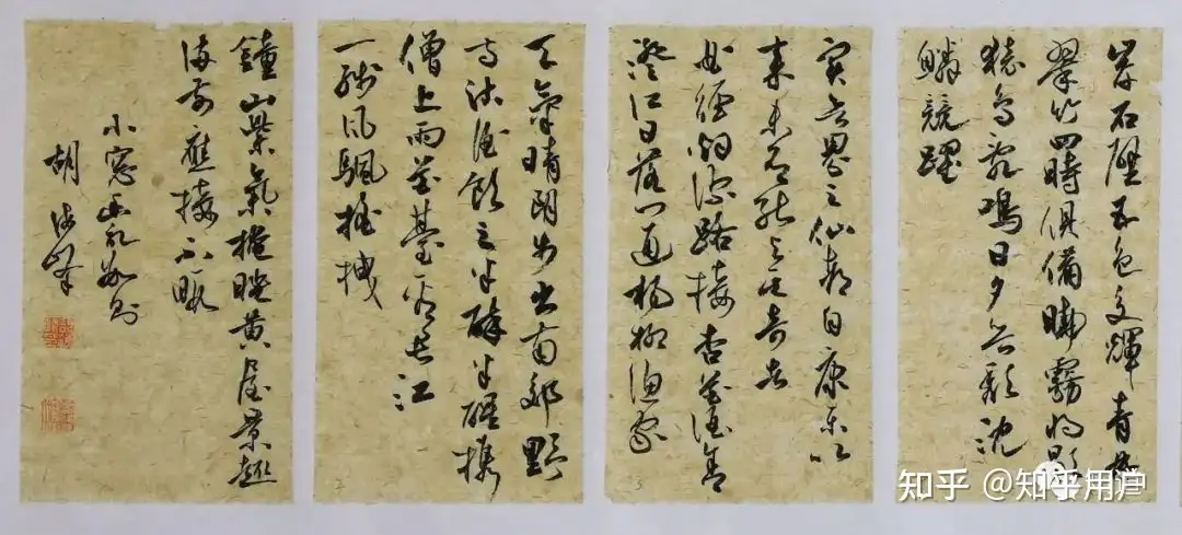 rarebookkyoto F9B-48 愛新覚羅藝生・ 肉筆・行書心清致遠 紙本水墨