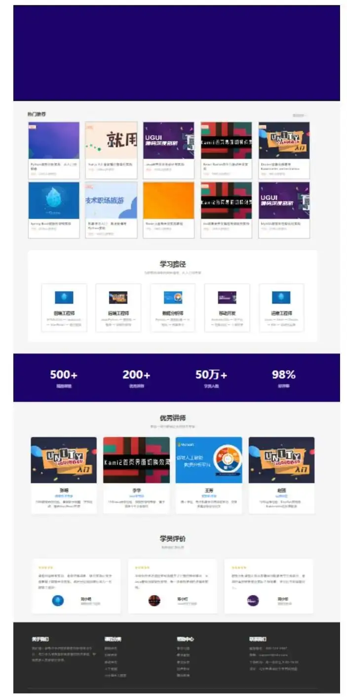 浙江省广播电视中等专业学校富阳校区计算机应用专业网页设计活动(图3)