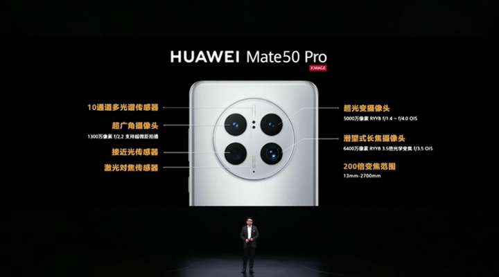 华为mate50和华为mate50Pro的区别是什么?你有哪些选购建议?插图5 华为mate50和华为mate50Pro的区别是什么?你有哪些选购建议?插图5