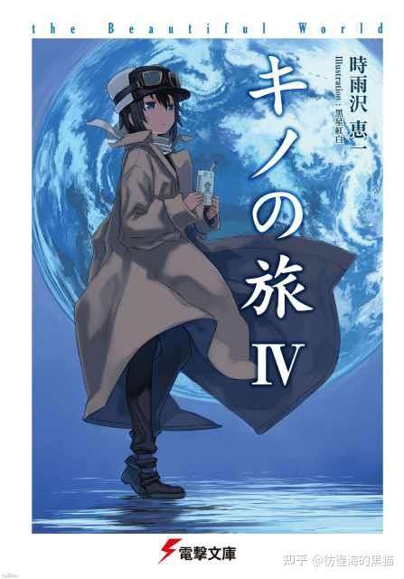 是否有以女性为主角但不以爱情为主线的动漫