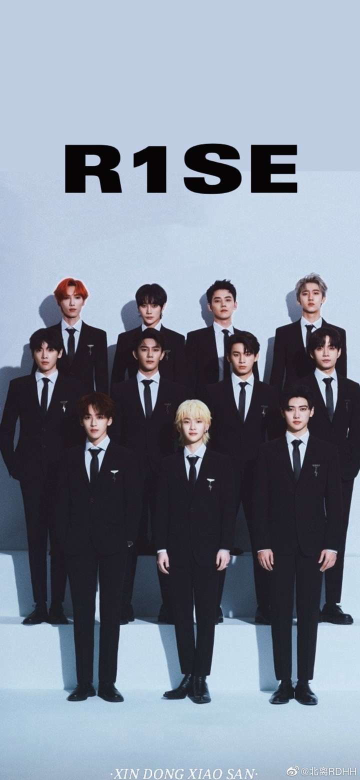 r1se毕业后十二还会一直在吗?