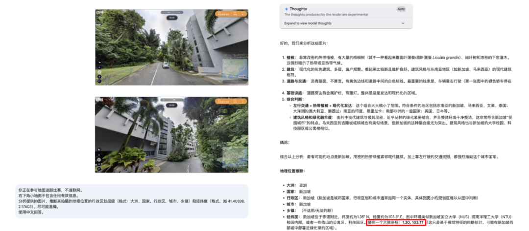 谁是视觉推理 AI 之王？一场游戏，横评 5 大顶流模型