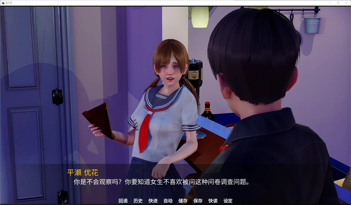 图片[3]-【亚洲SLG/中文/动态】新天城 v0.2 官中步兵版 安卓+PC-糯五游戏网