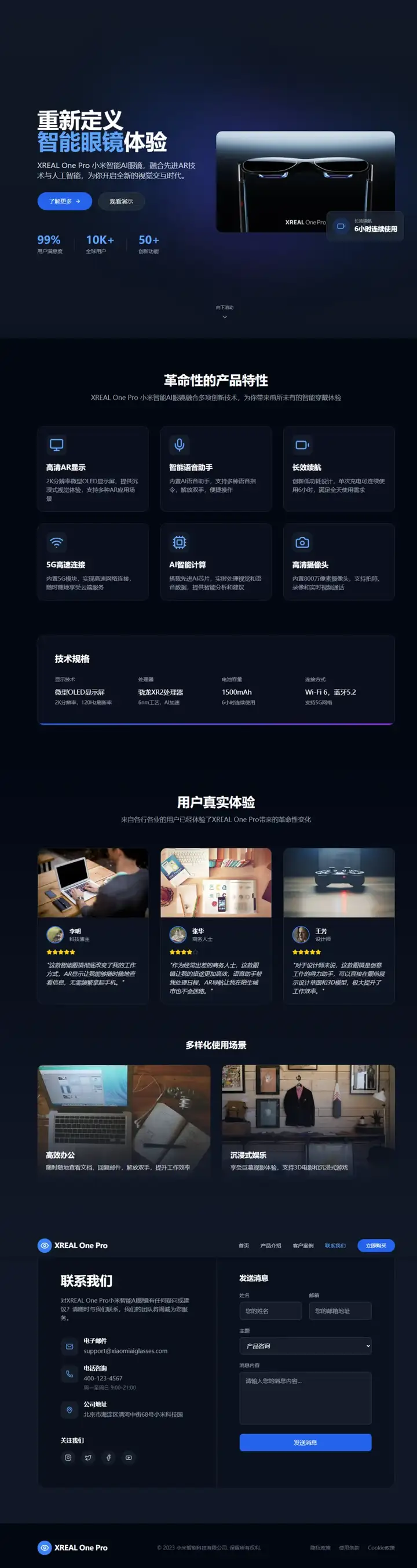 深度测评！美图RoboNeo vs. Lovart，谁才是“更懂中国设计师”的AI智能体？