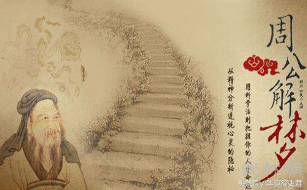 梦见自己生了孩子，梦境背后的深层含义与解析