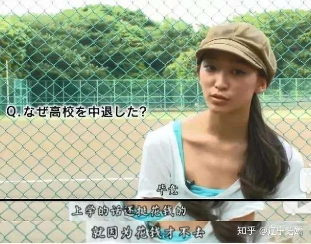 日本最惨女明星 老公出轨 老爸渣 还被亲妈起诉赔偿12亿 太心疼了 知乎