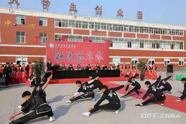 咱們焦作工貿對大學生創業支持不支持?