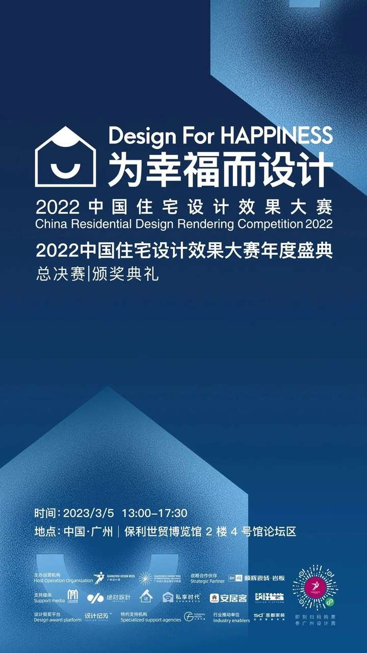 必收藏 | 3月必逛的广州设计周,39个精彩亮点抢先剧透!(内含福利) 必收藏 | 3月必逛的广州设计周,39个精彩亮点抢先剧透!(内含福利)