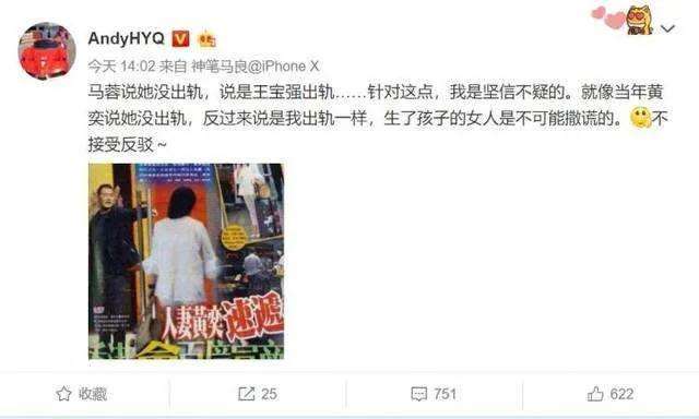 被前夫曝光裸照后,43岁黄奕含泪复出: 毁掉她的不是渣男,不是出轨,而是…插图5 被前夫曝光裸照后,43岁黄奕含泪复出: 毁掉她的不是渣男,不是出轨,而是…插图5