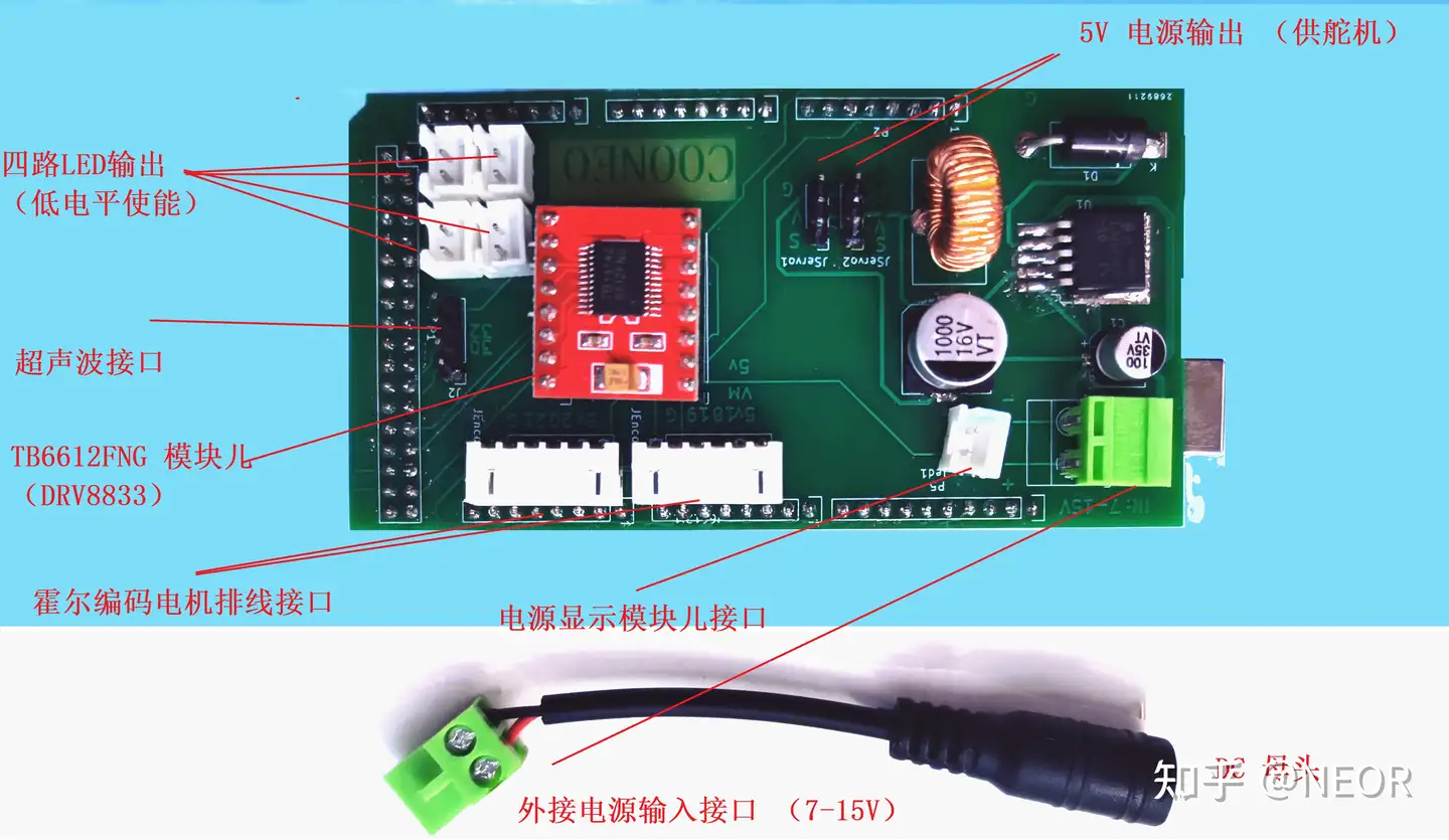 开源！手把手教你驱动Arduino+ROS小车的电机- 知乎