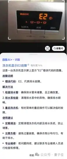 百度搜索近10年最大改版，自己革自己的命？