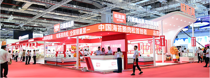 味斯美杯总决赛暨中国国际焙烤展圆满落幕