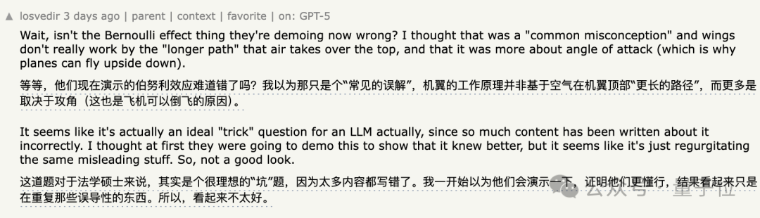 GPT-5数字母依然翻车！马库斯：泛化问题仍未解决，Scaling无法实现AGI