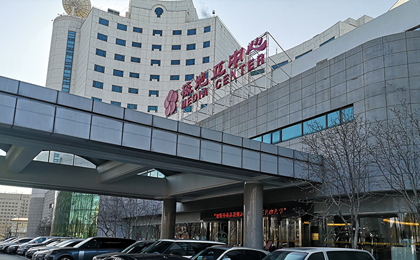 王牌驼康寿聚落魅力中国行第一季——文化北京活动圆满结束