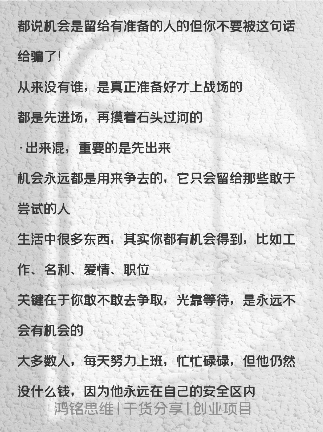 三四线城市的创业机会有哪些(三四线城市的创业机会有哪些呢)