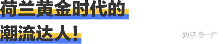 如何评价《戴珍珠耳环的少女》这部电影？