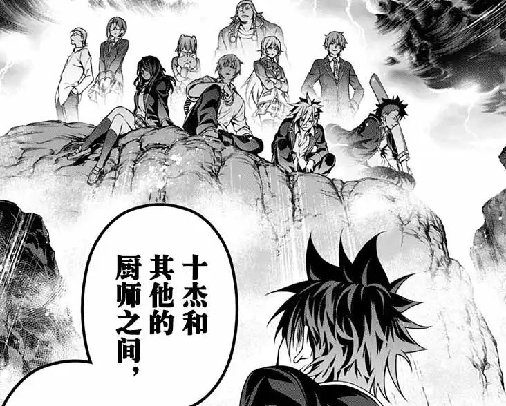 漫域说丨食戟之灵争十杰创真挑战川菜美食换总帅远月高层改朝换代 知乎