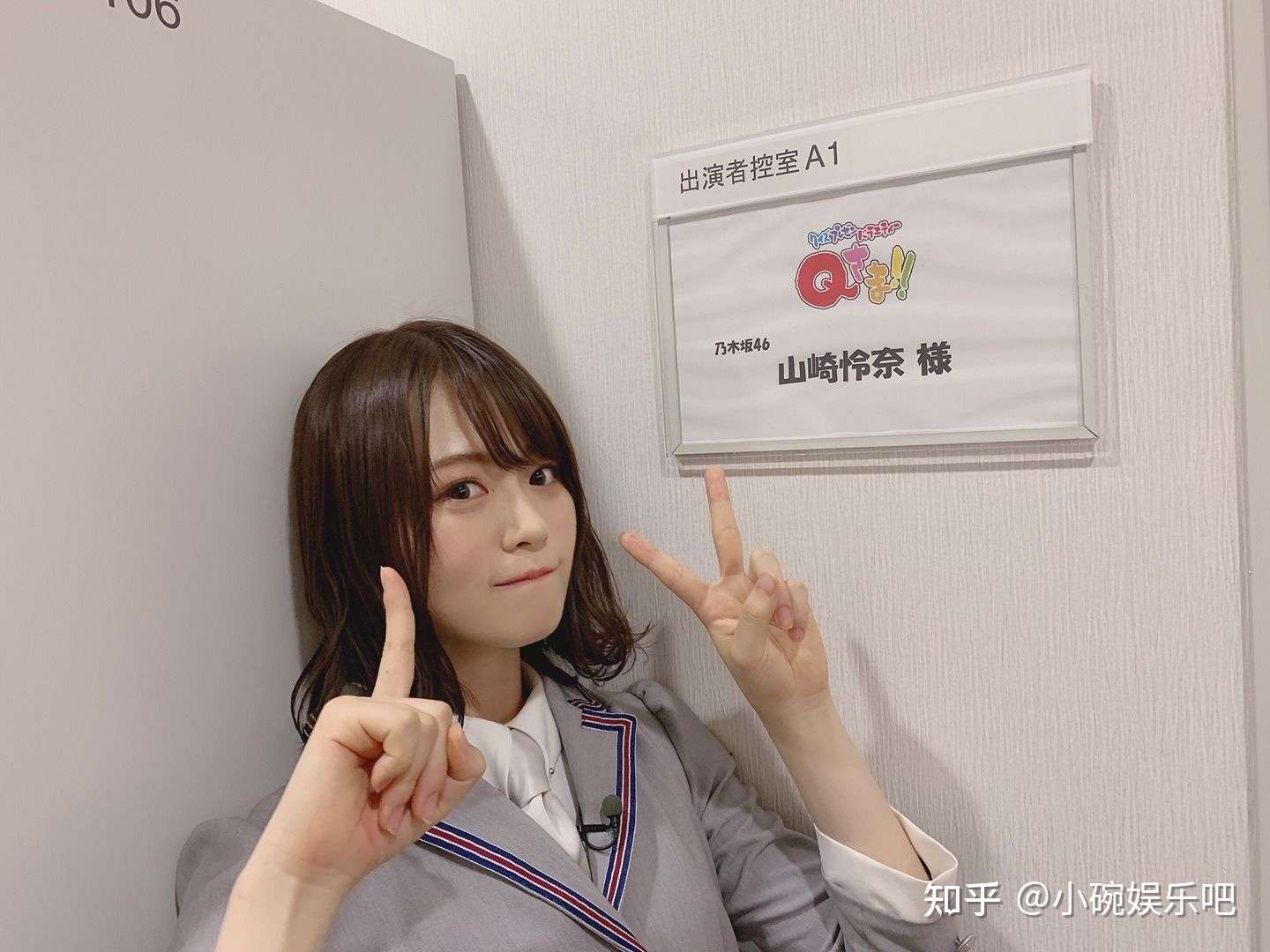 山崎怜奈 Quiz女王 乃木坂46里面的高知女孩儿 知乎