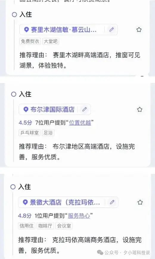 飞猪的旅行Agent为什么出圈？因为克制了表演欲