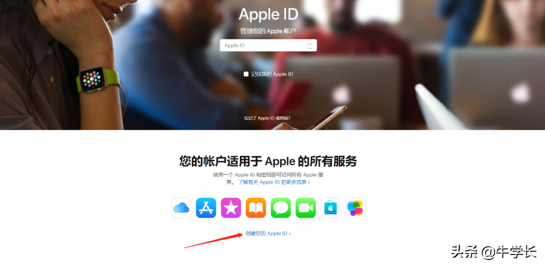 如何创建apple id（苹果id账号怎么创建）