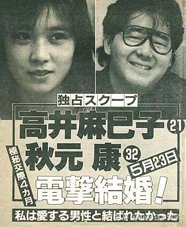 日本音乐人物专栏48系偶像文化背后的男人 秋元康 知乎