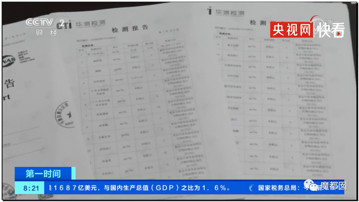 顶级网红郭美美出狱后再次被抓!真相令人唏嘘!110 顶级网红郭美美出狱后再次被抓!真相令人唏嘘!110