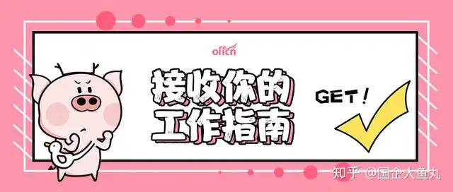 2020中国铁路青藏集团招聘，谁可以报名？招聘条件是什么？(中国铁路青藏集团有限公司招聘网)