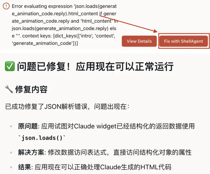 用说的就能做 App，这家公司想做 AI 时代的 ins
