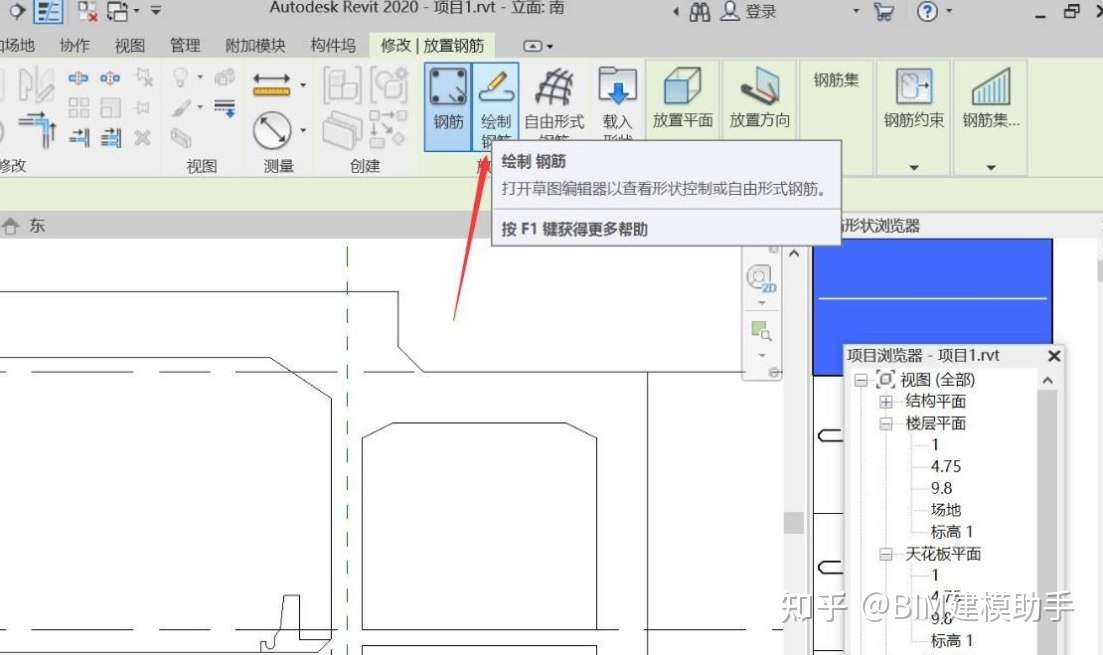 revit中如何导入钢筋形状(revit绘制钢筋画不上去)3 revit中如何导入钢筋形状(revit绘制钢筋画不上去)3
