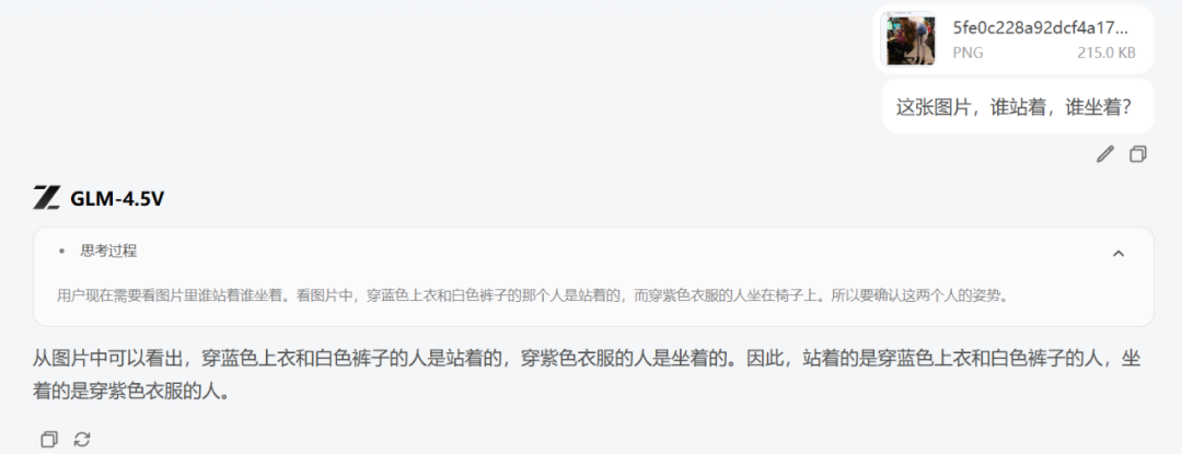 是「福尔摩斯」，也是「列文虎克」，智谱把OpenAI藏着掖着的视觉推理能力开源了